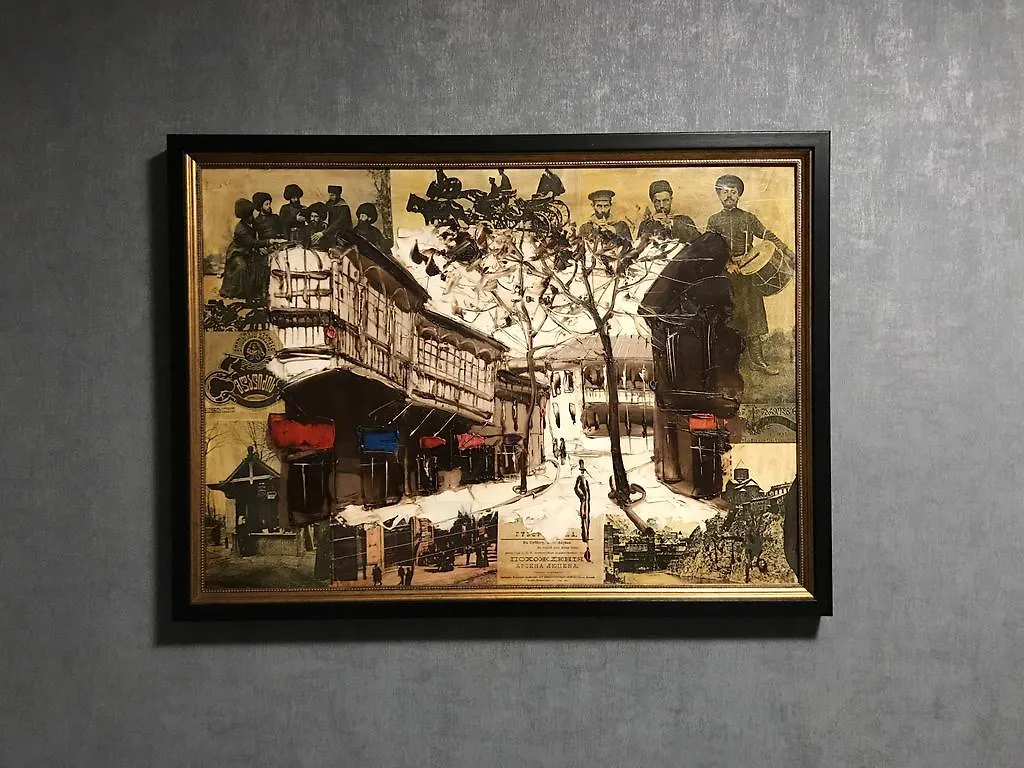 Oc公寓 第比利斯 格鲁吉亚